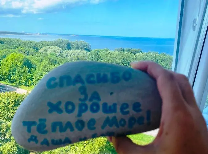 Vanilla Sky Apartament *